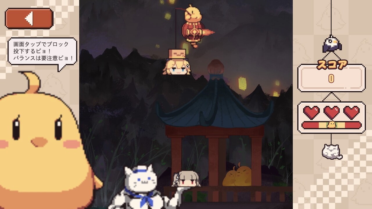 アズールレーン 饅頭タワー楽しくてすこ アズールレーン速報 アズールレーン 饅頭タワー楽しくてすこ アズールレーン速報