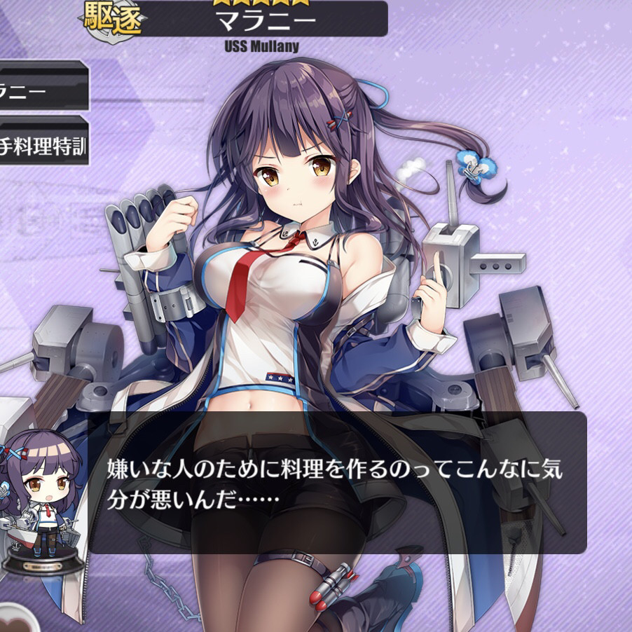 アズールレーン もっともっと貶して欲しいドm指揮官おる アズールレーン速報 アズールレーン もっともっと貶して欲しいドm指揮官おる アズールレーン速報
