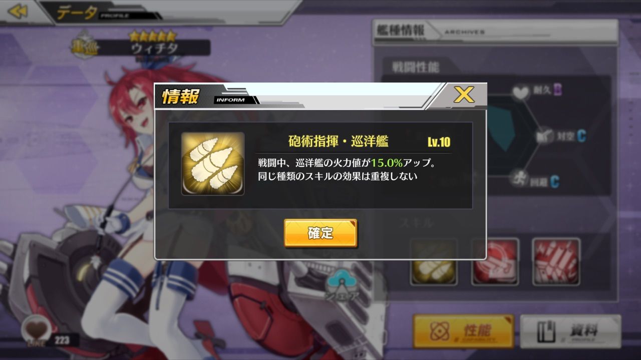 アズールレーン ウィチタずっとt1に居るし強いのに影薄いよね アズールレーン速報