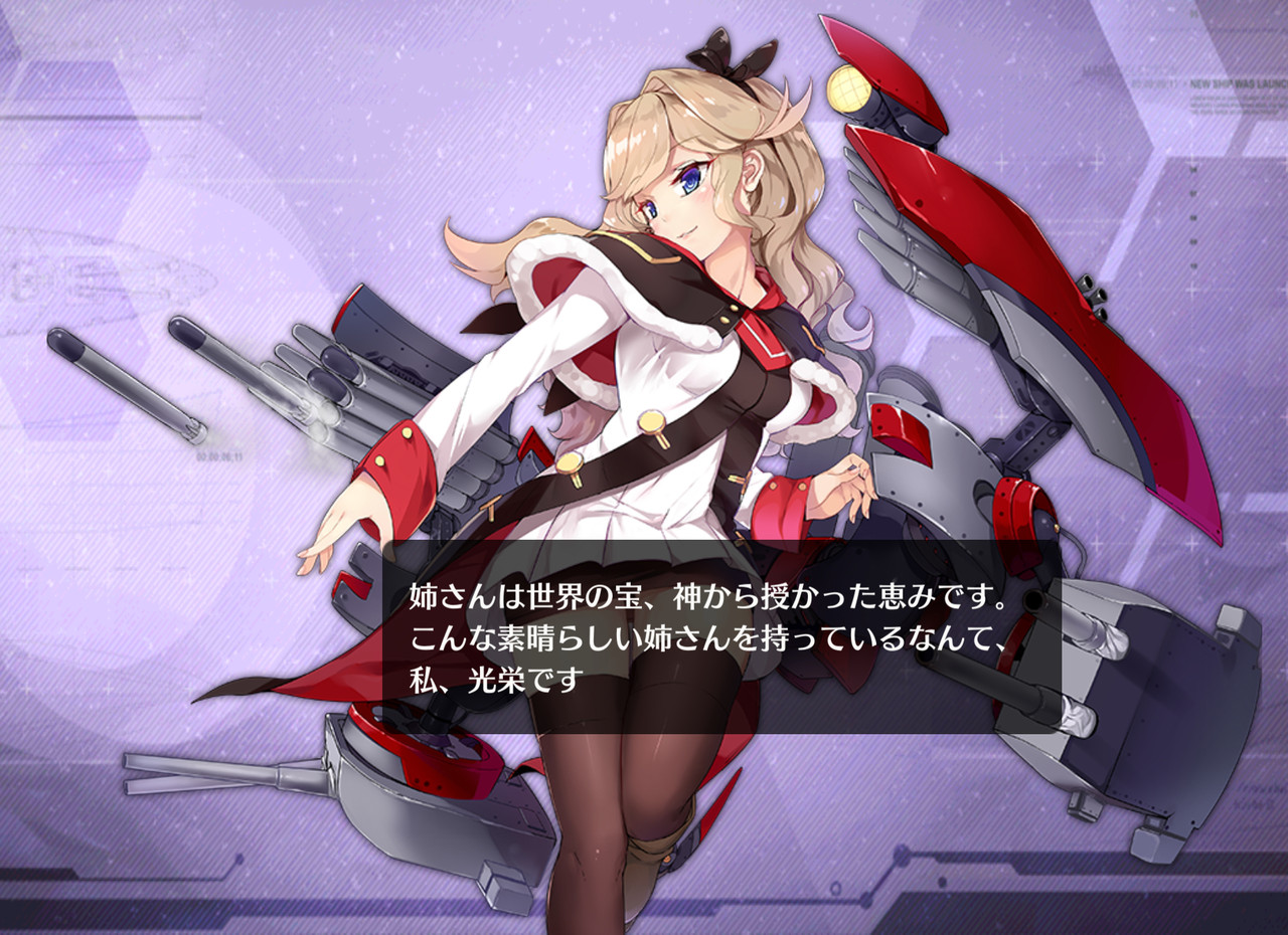 アズールレーン アズレン3大艦船名前うろ覚え アズールレーン速報 アズールレーン アズレン3大艦船名前うろ覚え アズールレーン速報