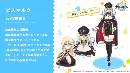 アズールレーン びそマルク柔らかそうでエッッッッッッッ アズールレーン速報