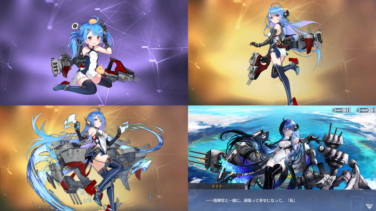 アズールレーン 全ヘレナ並べると成長過程みたい アズールレーン速報 アズールレーン 全ヘレナ並べると成長過程みたい アズールレーン速報