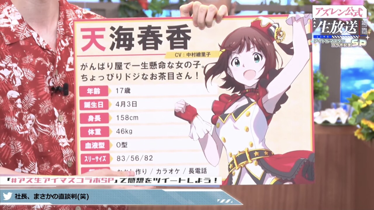 アズールレーン 天海春香ちゃん超超超可愛いすぎですよ 超可愛すぎっ アズールレーン速報 アズールレーン 天海春香ちゃん超超超可愛いすぎですよ 超可愛すぎっ アズールレーン速報