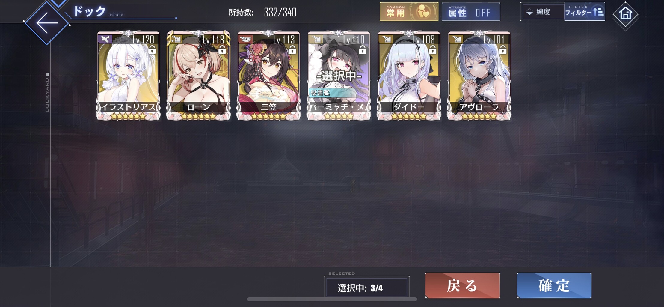 アズールレーン ローンちゃん怒らせたらどうなるのっと アズールレーン速報 アズールレーン ローンちゃん怒らせたらどうなるのっと アズールレーン速報