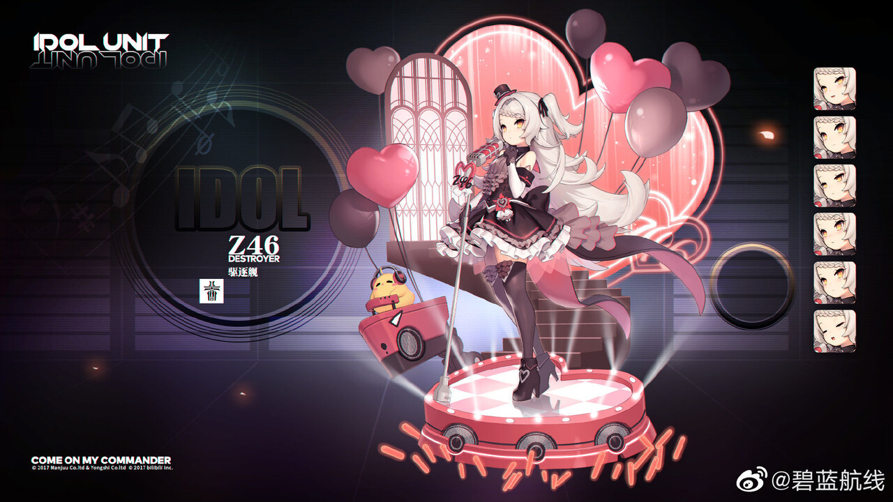 アズールレーン アイドルz46live2d着せ替えきたあああときめくフィーゼかわええええええええええええええ アズールレーン速報 アズールレーン アイドルz46live2d着せ替えきたあああときめくフィーゼかわええええええええええええええ アズールレーン速報