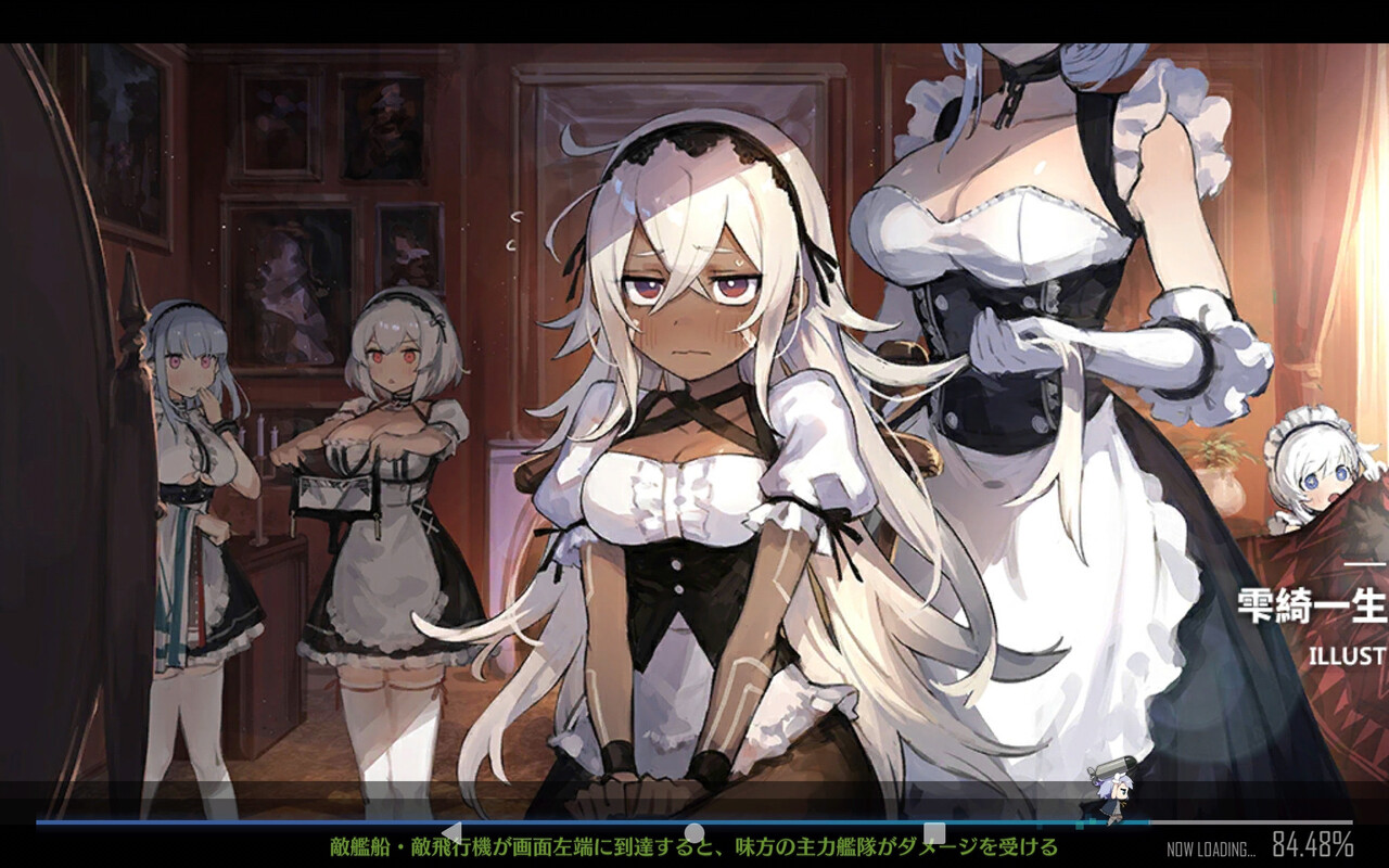 アズールレーン ロード絵エッチで可愛すぎでエッチで可愛すぎでエッチで可愛すぎ定期 アズールレーン速報