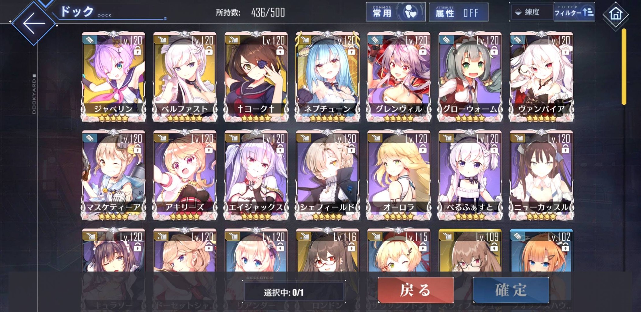 アズールレーン ロイヤルの陣営技術レベル8までいけた指揮官おる アズールレーン速報