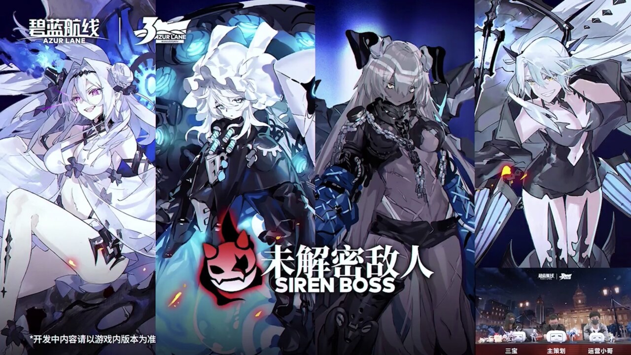 アズールレーン セイレーン作戦来る前に13章は終わらせておきたい アズールレーン速報 アズールレーン セイレーン作戦来る前に13章は終わらせておきたい アズールレーン速報