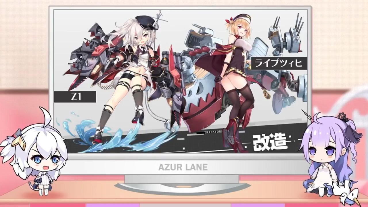 アズールレーン レーベきゅんとライプツィヒの改造絵公開きたあああああああああ アズールレーン速報