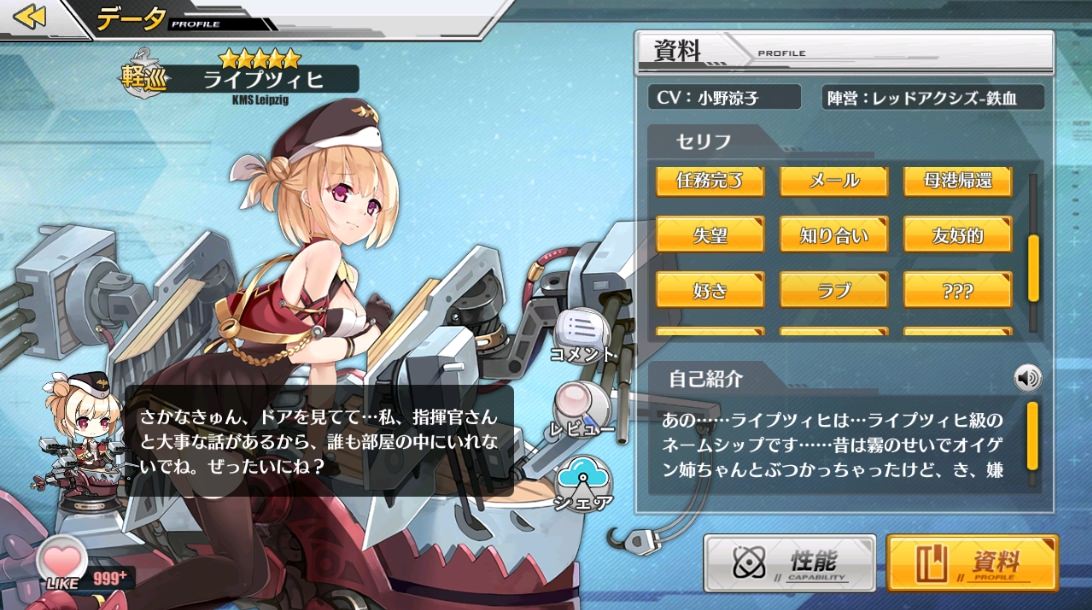 アズールレーン ローンの鉄血巡洋艦で経験値100万はかなり大変だな アズールレーン速報