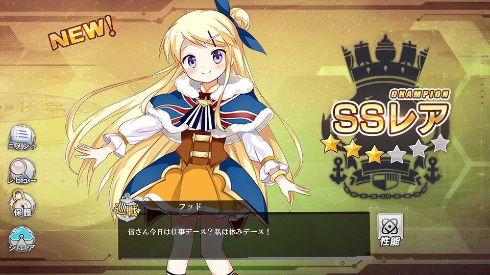 アズールレーン クスッとくる小ネタまとめpart51 アズールレーン速報