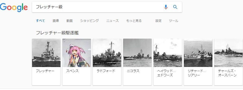 アズールレーン クスッとくる小ネタまとめpart49 アズールレーン速報 アズールレーン クスッとくる小ネタまとめpart49 アズールレーン速報