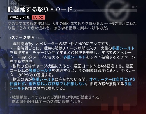 【エンドフィールド】今回の映像の世紀どれが1番難しかった？