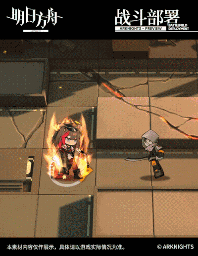 先鋒 アークナイツ速報