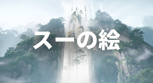 【エンドフィールド】デカ文字地域名好き