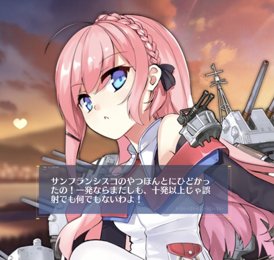 アズールレーン】サンフランシスコがアトランタ沈めたってマジ？ : アズールレーン速報