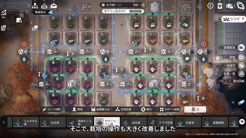 【エンドフィールド】農業革命起きるぞこれ