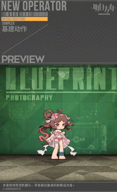 E438B018-C6E4-4155-9505-01AD568F6331