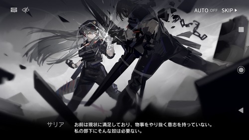 アークナイツ ライン生命就活失敗おじさんのやり直し アークナイツ速報 アークナイツ ライン生命就活失敗おじさんのやり直し アークナイツ速報