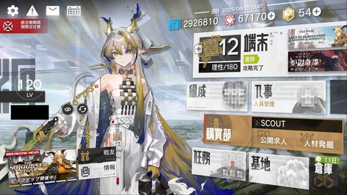 DD3A3E0B-3B13-4031-A26B-B598A6BEA134