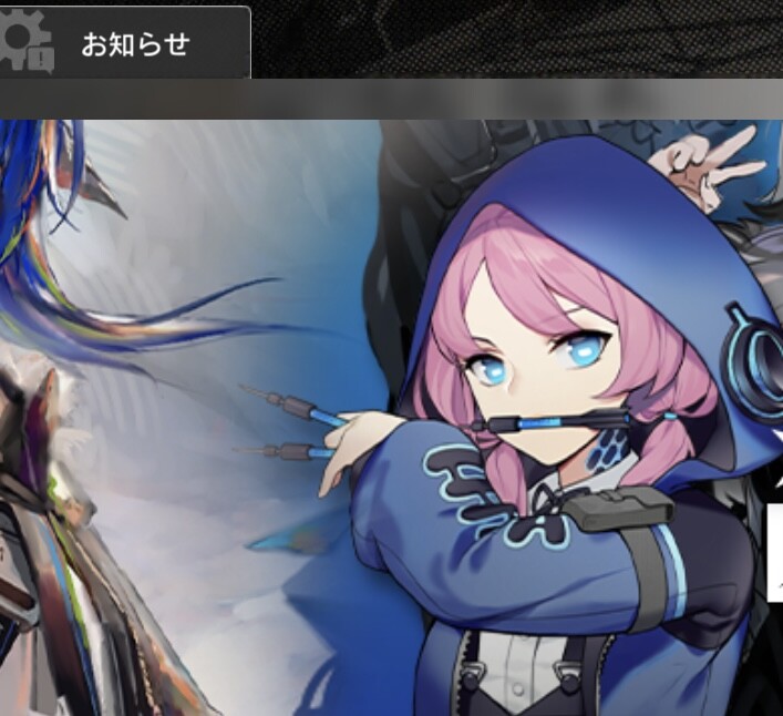 【アークナイツ】アズにゃん可愛いよね : アークナイツ速報