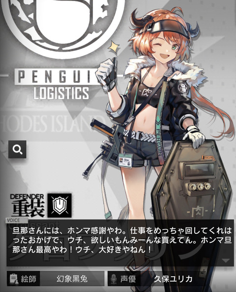 E4ED422A-8E51-4A02-8BBB-6D66BD907558