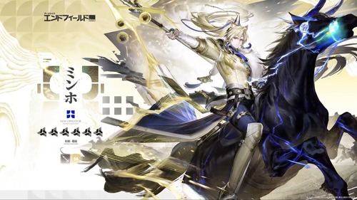 【エンドフィールド】ミンホさんも湿度高そうだ