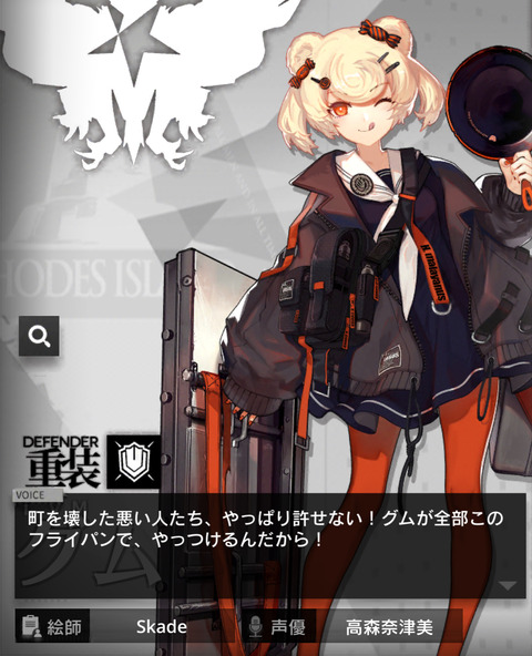 2D8BDCB0-A94C-47C4-8A50-ABAF7E9392CC