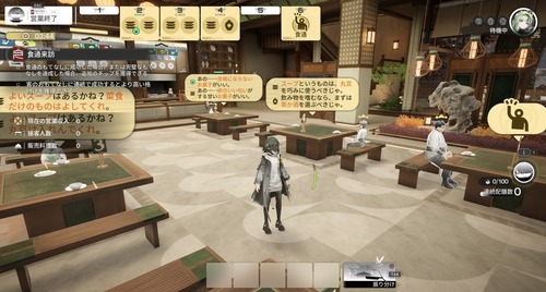 【エンドフィールド】どうして食通なのに抽象的な注文をするのかな
