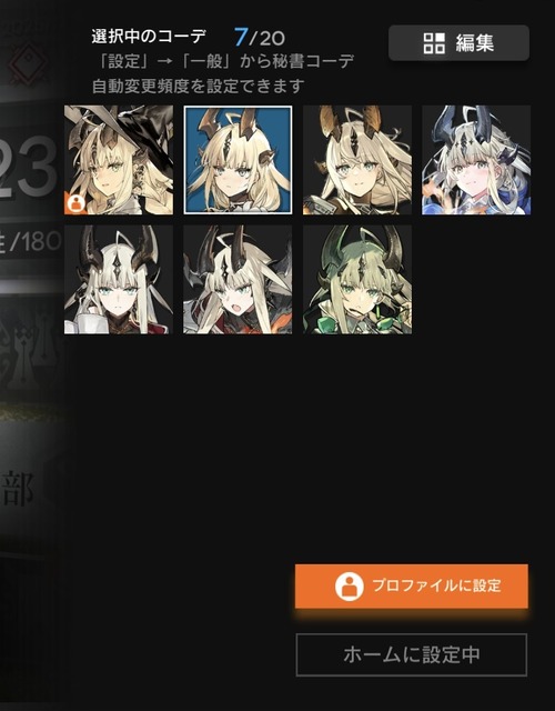 7630000C-1208-48B2-BD5C-8D64F790FBA1