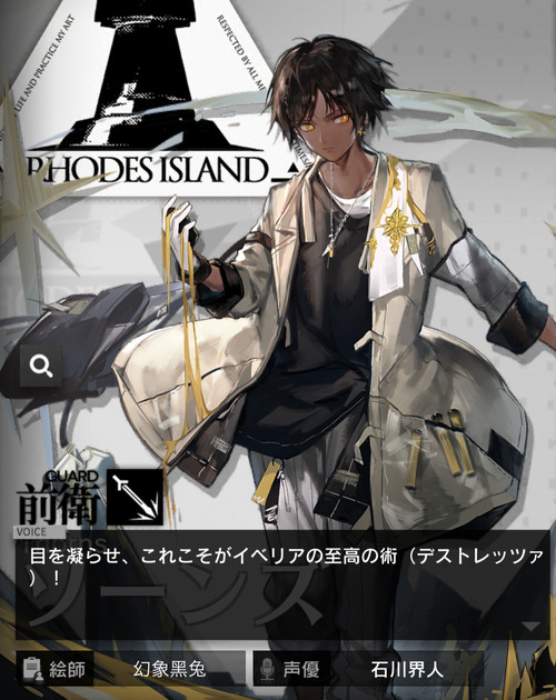 アークナイツ 舌鼓を鳴らせ これこそが イベリコのトマトピッツァ だ って言いながらピザ振る舞う アークナイツ速報 アークナイツ 舌鼓を鳴らせ これこそが イベリコのトマトピッツァ だ って言いながらピザ振る舞う アークナイツ速報