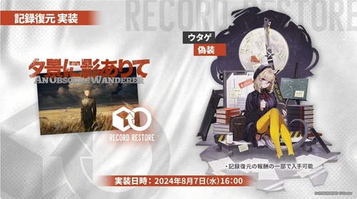 1BA8E242-C880-4541-95C9-C4483794A9F5