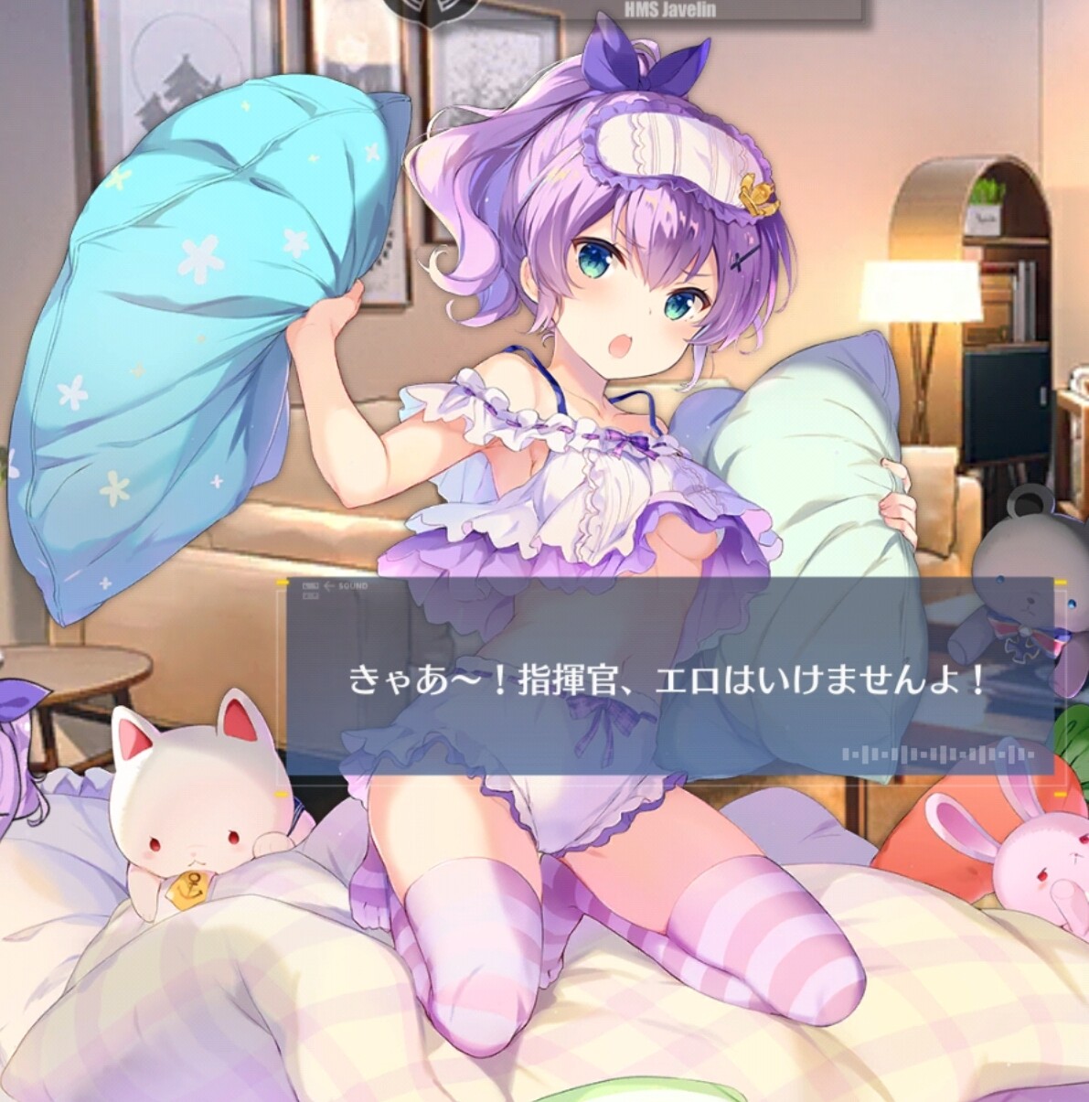 アズールレーン 3巻特典ジャベリン可愛えええええええええええ アズールレーン速報 アズールレーン 3巻特典ジャベリン可愛えええええええええええ アズールレーン速報