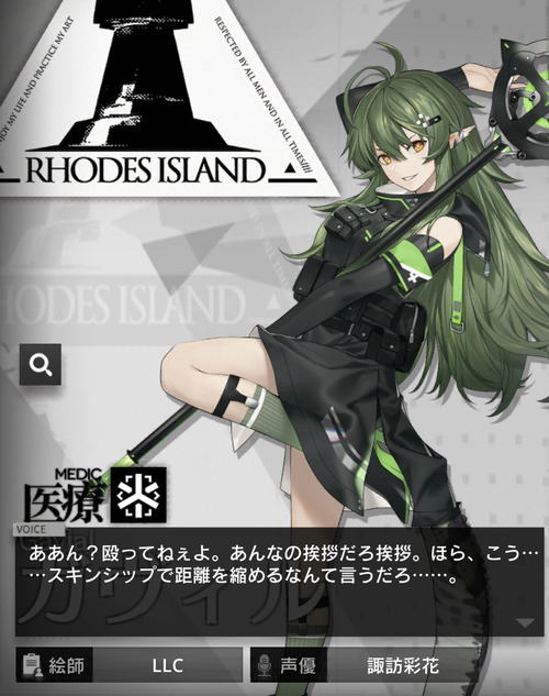 ガヴィル大先生