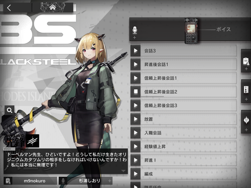 38E4D9BA-B3E7-4182-B7DF-4C8777245245