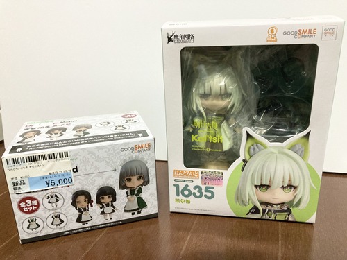 052FA0C6-3918-4731-B10D-7F5EE7160493