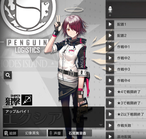 A64F094E-70B8-4148-B0AB-A7CD200386B7