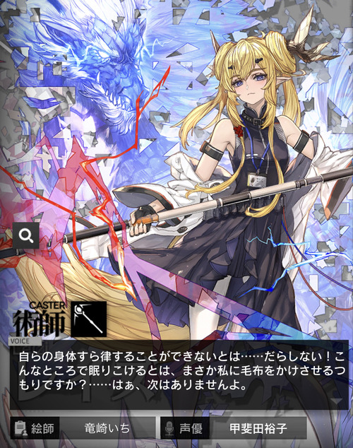 アークナイツ レイズは普段の言動にも優しさが垣間見られるのがいい アークナイツ速報 アークナイツ レイズは普段の言動にも優しさが垣間見られるのがいい アークナイツ速報