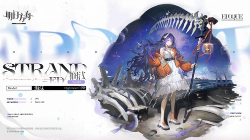 C7821D09-FF3C-48D0-B92F-734EA1F9265E