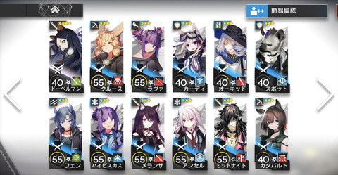 アークナイツ ドーベルマン教官とかいう 3縛りのエース アークナイツ速報 記事コメント 1