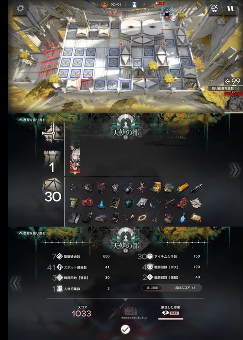 412CA1D8-3B65-4D6C-87A9-19B3E2A9E680