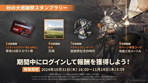 17118B01-7555-49E3-AACF-1CDB62FA0378