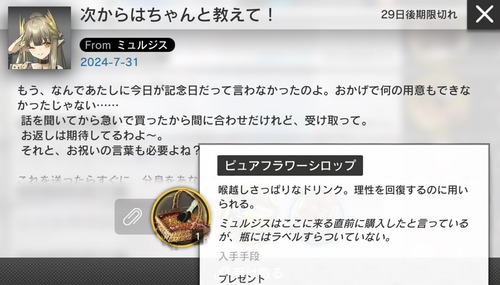 71C28C0C-FC7A-474B-8A0F-74FFA89436D5