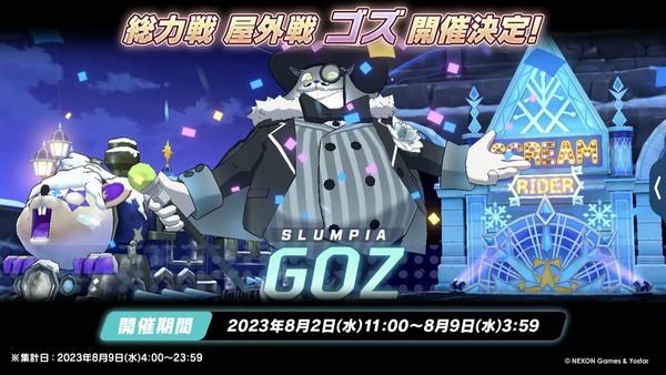 76FCF1D7-775D-4D87-AAD0-2D613CFE97A2