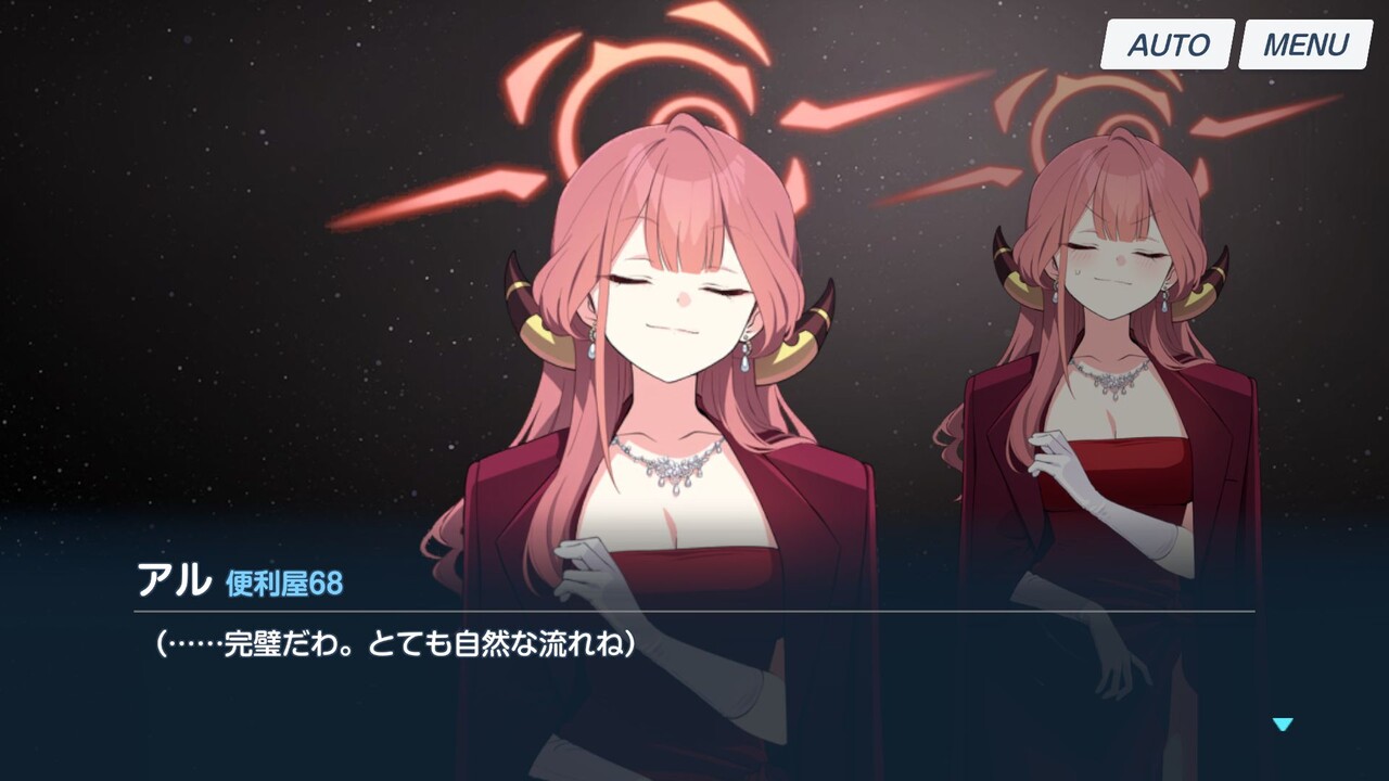 ある ちゃん, アル ブルアカ – #陸八魔アルの人気イラストやマンガ(5000件超) – PVTJV