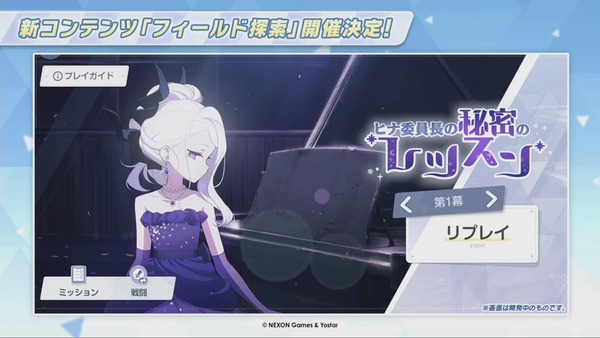 970704FA-3944-436B-B092-66A14A6B3BDD