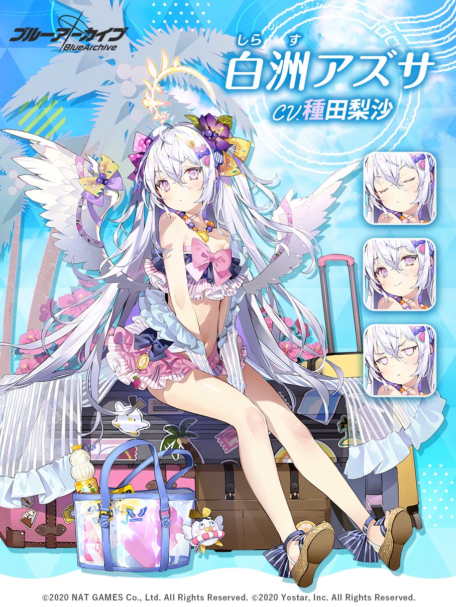 ブルアカ ブルーアーカイブ ホシノのひんやり冷感タオル ヒナ ブルアカ ブルーアーカイブ ホシノのひんやり冷感タオル ヒナ