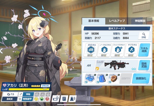 6555D856-3886-4684-BBA1-881C2D01FAB4