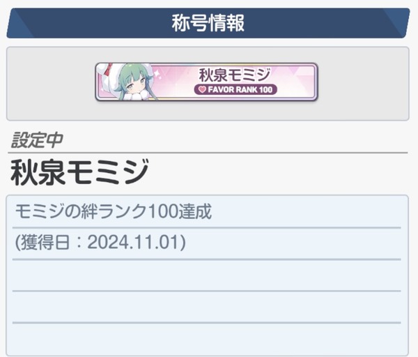 9F86436A-EBC2-4464-82CD-8EE4F953A0BF