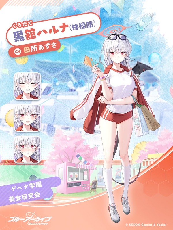 C0CF6ED9-F91C-42E1-BFB4-85ED3B39E16D